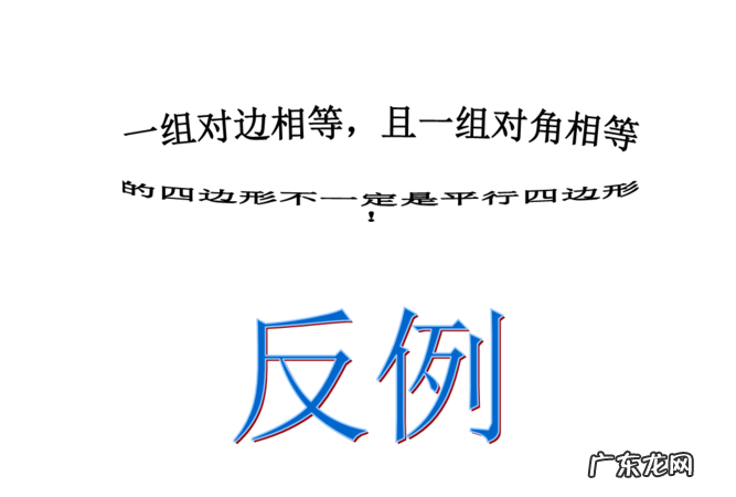 邻角互补是什么意思,什么是邻补角举例说明