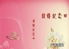 结婚20年是什么婚,夫妻结婚20年叫什么婚姻