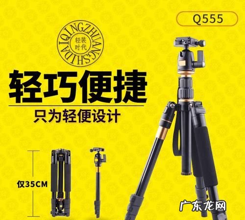 相机三脚架怎么安装,相机支架怎么安装相机教程