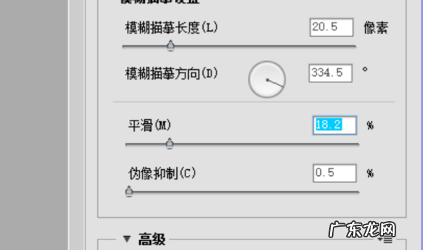 怎么用ps修正抖动照片,ps画笔防抖动怎么设置