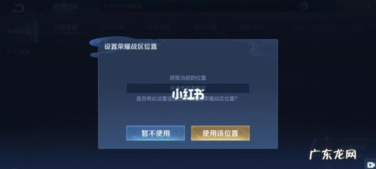 王者荣耀ios怎么修复,为什么每次打开王者荣耀都要更新