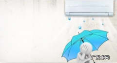 空调漏水是什么原因,空调漏水是什么原因