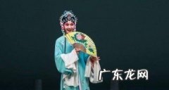 昆曲是哪里的,昆曲起源于哪里 昆曲的简介