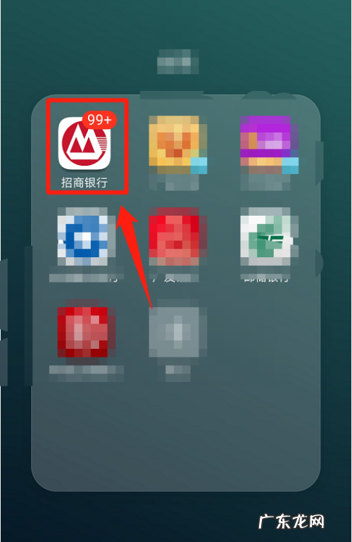 手机银行如何查看卡号,掌上银行怎么查看卡号全号