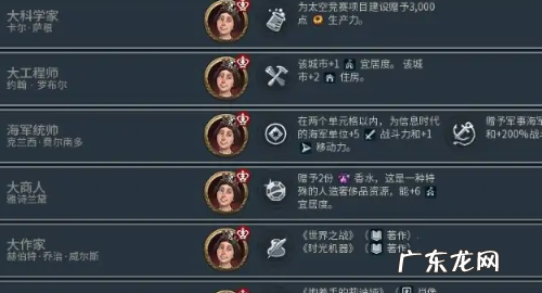 文明6怎么提升城市宜居度,文明6怎么提高宜居度