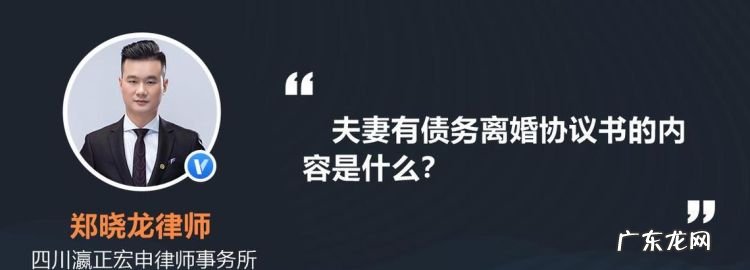 夫妻离婚个人债务有几种,夫妻个人债务的种类有几种