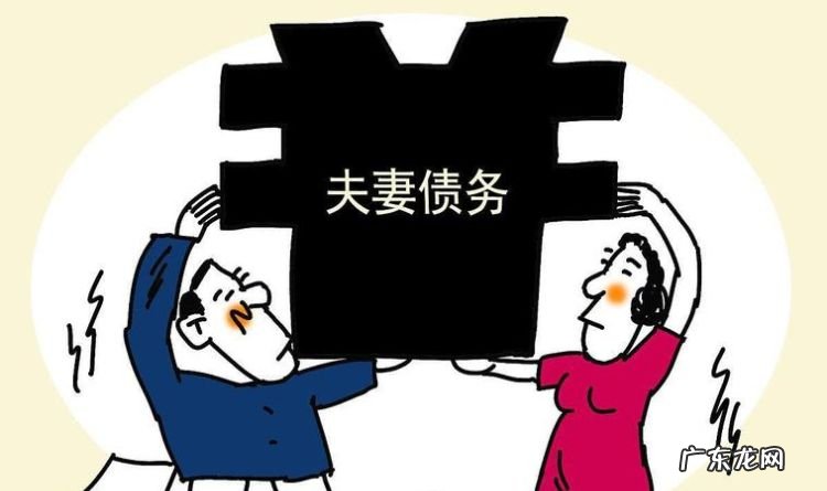 夫妻离婚个人债务有几种,夫妻个人债务的种类有几种