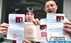 未办理结婚手续有小孩怎么办,没结婚证有孩子怎么办