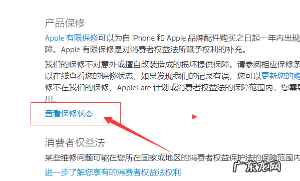 怎么看苹果手机是不是翻新机,如何查看自己iphone是翻新机还是新机