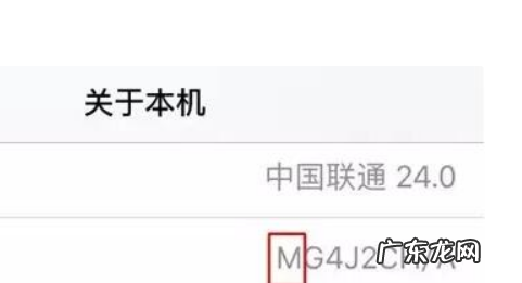 怎么看苹果手机是不是翻新机,如何查看自己iphone是翻新机还是新机