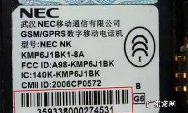 怎么看苹果手机是不是翻新机,如何查看自己iphone是翻新机还是新机