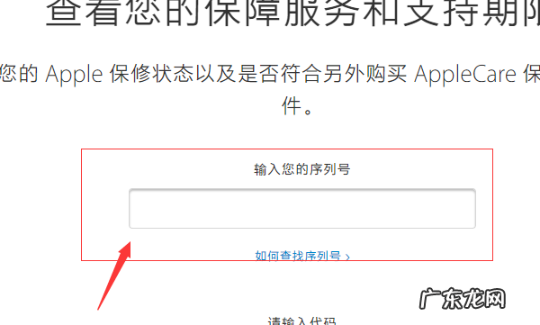 怎么看苹果手机是不是翻新机,如何查看自己iphone是翻新机还是新机