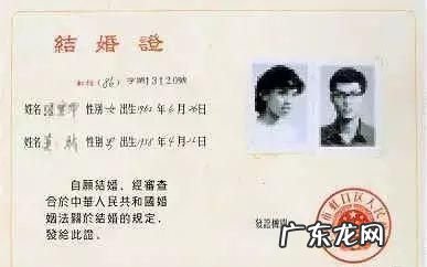 补办结婚证当天下证,结婚证补办要多久