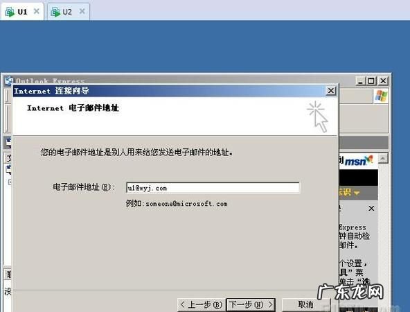 电子邮箱地址怎么写,电子邮箱的地址怎么写