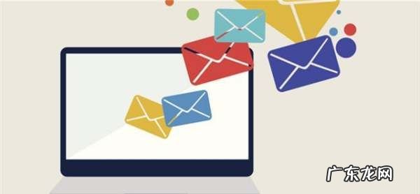 电子邮箱地址怎么写,电子邮箱的地址怎么写