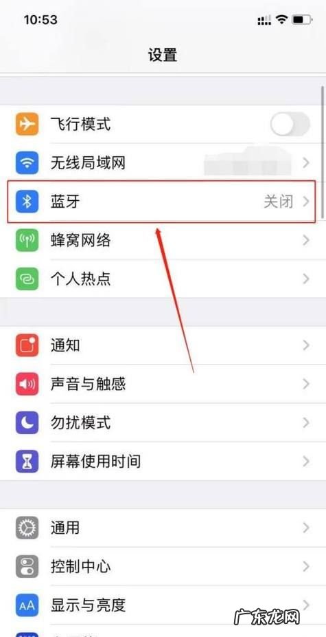 手机能同时连接多个蓝牙设备,手机蓝牙连接多个设备会出现干扰