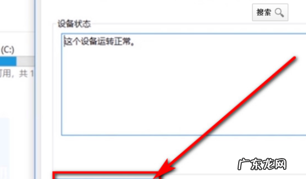 sd卡 写保护怎么去掉,sd卡被写保护最简单解除方法相机