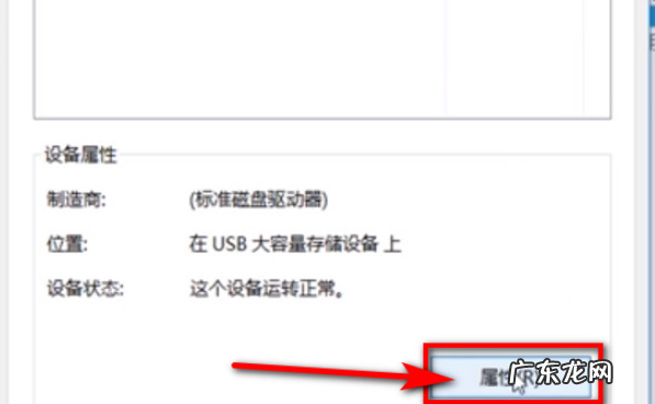 sd卡 写保护怎么去掉,sd卡被写保护最简单解除方法相机