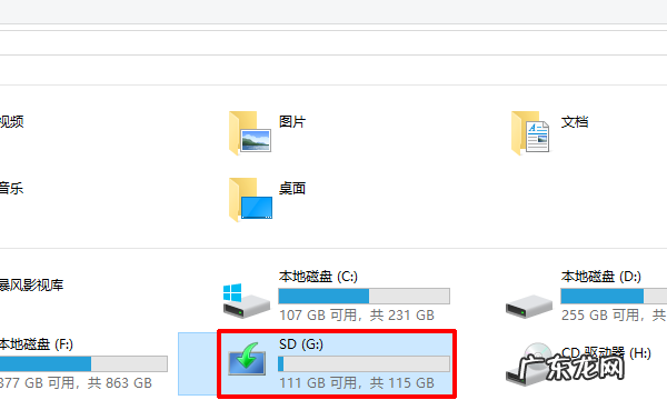 sd卡 写保护怎么去掉,sd卡被写保护最简单解除方法相机