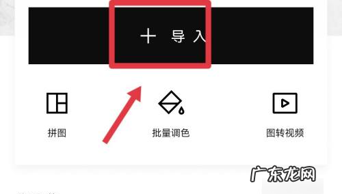 怎么把弄成卡通,如何把照片变成卡通