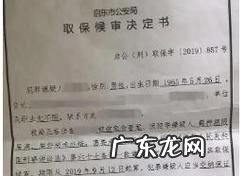 对取保候审案件要及时移诉,对取保候审案件是否有要要及时移诉的规定