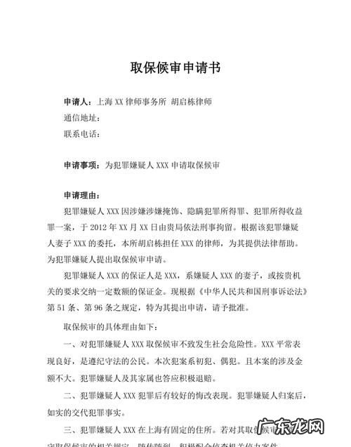 对取保候审案件要及时移诉,对取保候审案件是否有要要及时移诉的规定