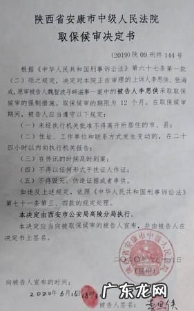 对取保候审案件要及时移诉,对取保候审案件是否有要要及时移诉的规定