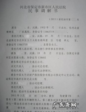 怎么样才能交通事故结案,车祸如何结案流程