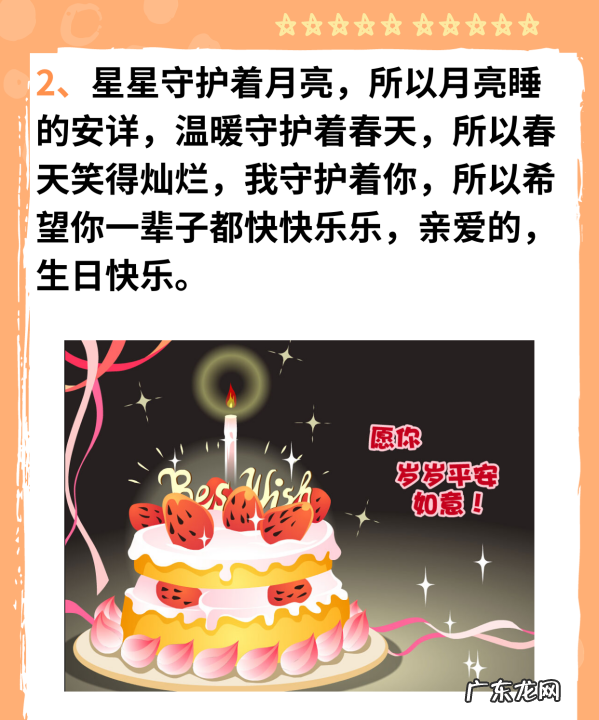 祝福老公生日低调发朋友圈,祝老公生日快乐的句子发朋友圈