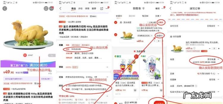 网购评论如何操作,淘宝怎么评论和发照片