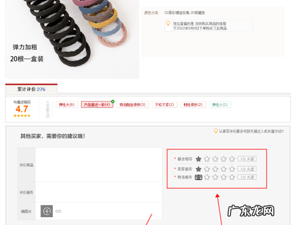 网购评论如何操作,淘宝怎么评论和发照片