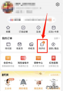 网购评论如何操作,淘宝怎么评论和发照片