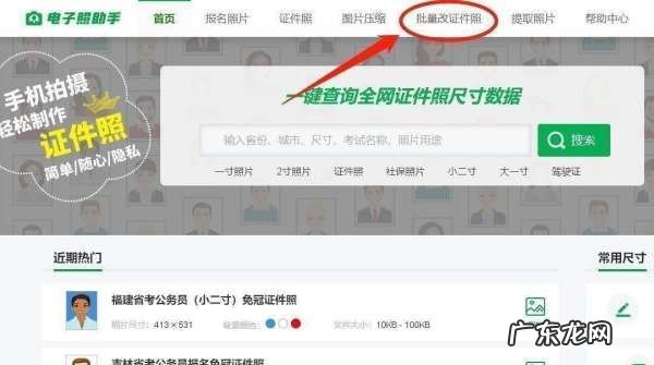 lr怎么批量处理照片,手机lightroom镜头校正