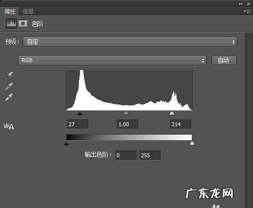 ps中hdr什么意思,photoshop怎么调整像素