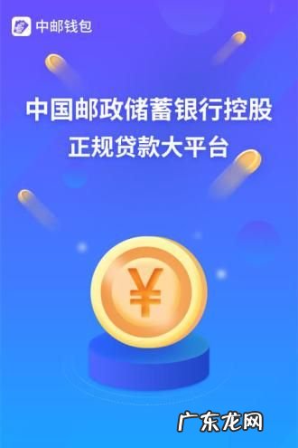小猪钱包现金贷靠谱,微信贷款有哪个平台容易通过的