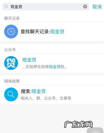 小猪钱包现金贷靠谱,微信贷款有哪个平台容易通过的