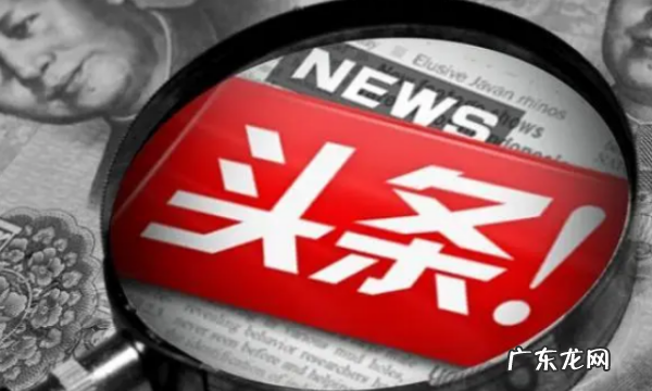 大v的意思是什么,大v是什么意思