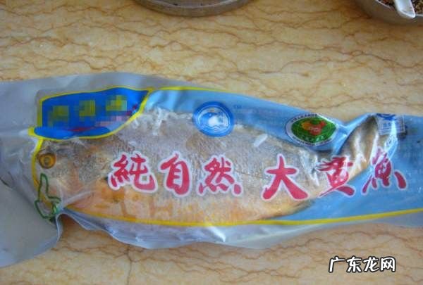 黄鱼怎么做好吃,红烧黄花鱼怎么做好吃又简单教程