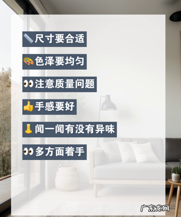 怎样挑选好的竹席,乳胶床垫的选购技巧及注意事项