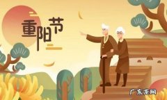 关于重阳节的习俗,关于重阳节的习俗