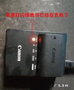 数码相机电池首次怎么样充电,相机电池怎么充电用夹子