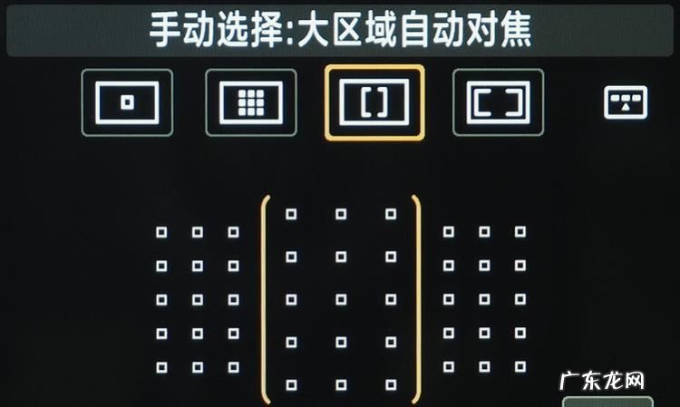 九个对焦点怎么用,佳能700d怎么调整对焦点