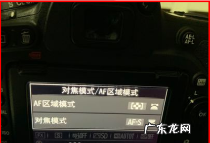 相机怎么聚焦,佳能数码相机怎么充电