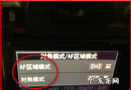 相机怎么聚焦,佳能数码相机怎么充电