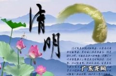 清明节的活动,成都清明节有什么活动