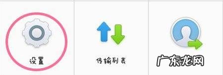 360如何备份照片,360手机卫士怎么备份照片