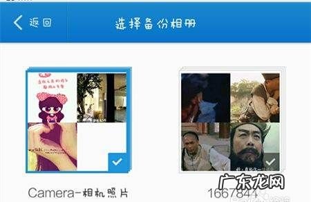 360如何备份照片,360手机卫士怎么备份照片