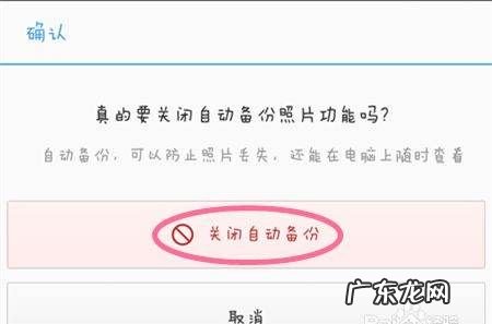 360如何备份照片,360手机卫士怎么备份照片