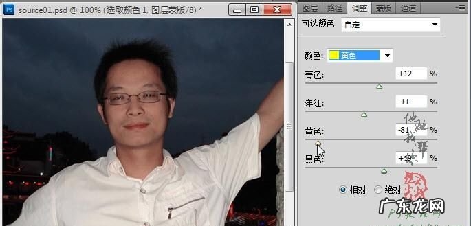 ps反光怎么处理,ps如何去除照片玻璃反光
