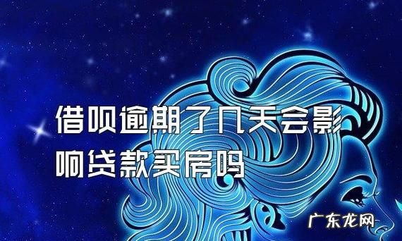 刚还了借呗买房可以,花呗和借呗逾期会被起诉真还不上怎么办